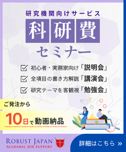 広告バナー