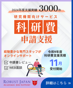 広告バナー