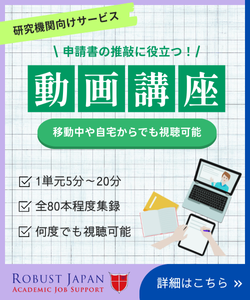 広告バナー