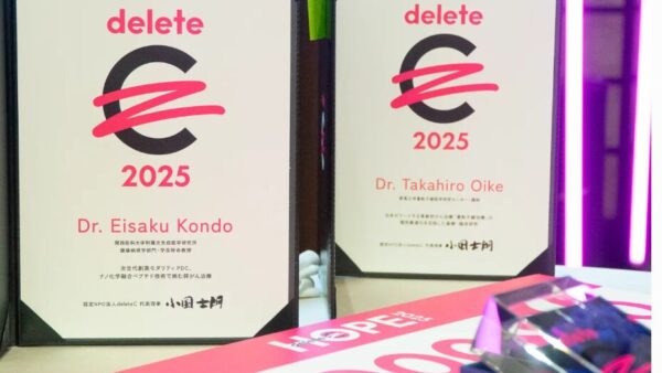 deleleC | deleteC がん治療研究