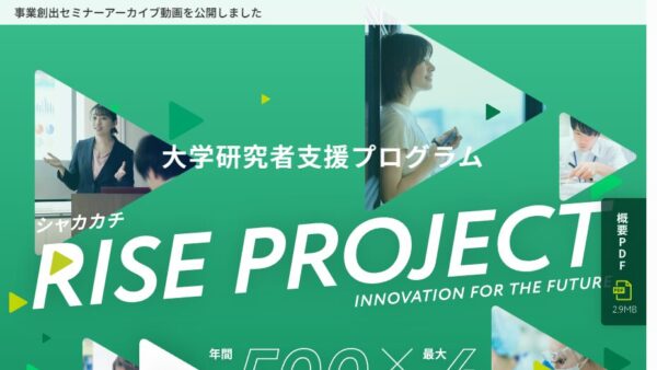 三井住友銀行 | シャカカチ RISE PROJECT