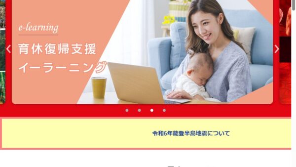 日本血液学会 | 研究助成